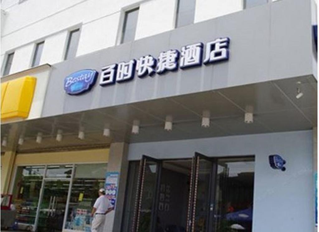 Bestay Hotel Express - Suzhou Railway Station Beisi Tower Εξωτερικό φωτογραφία