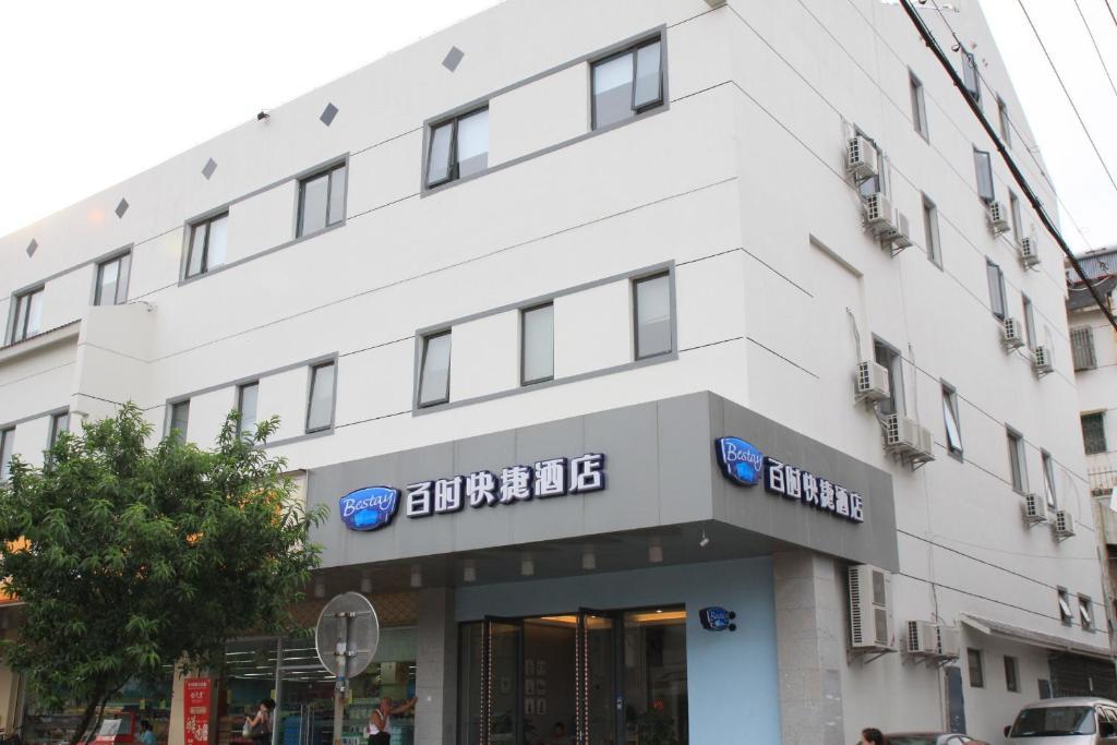 Bestay Hotel Express - Suzhou Railway Station Beisi Tower Εξωτερικό φωτογραφία